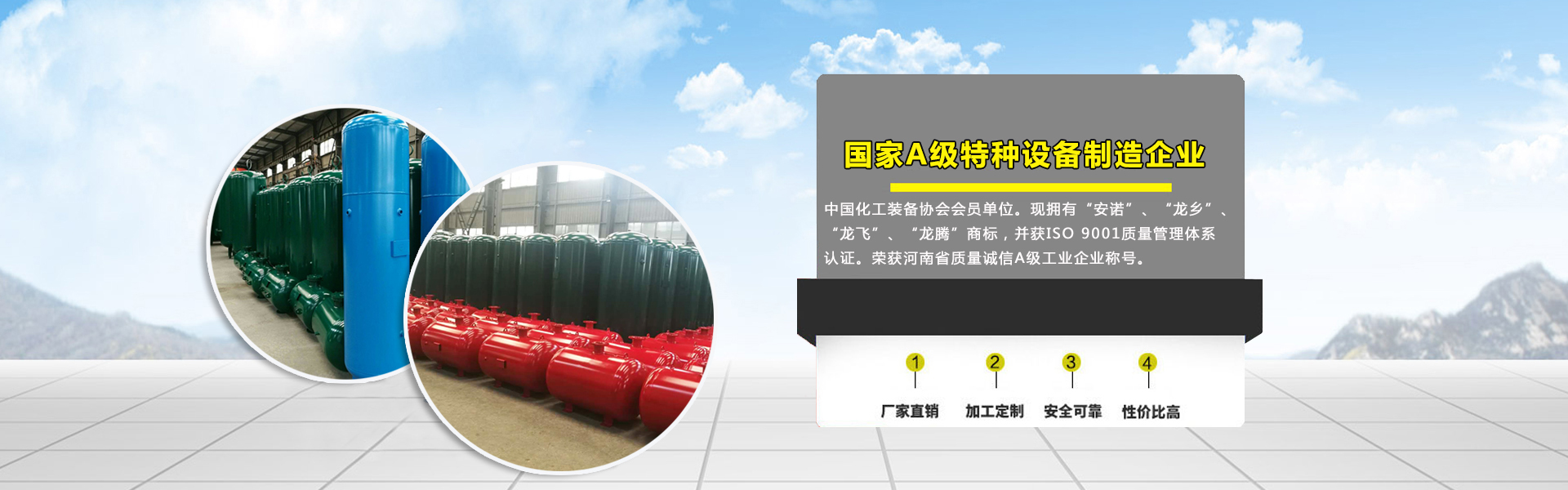 濟(jì)寧安屹工貿(mào)有限公司