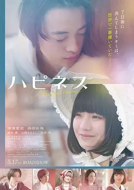 《满江红》悬疑历史电影海报